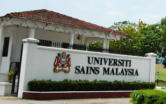 马来西亚理科大学硕士博士招生2022